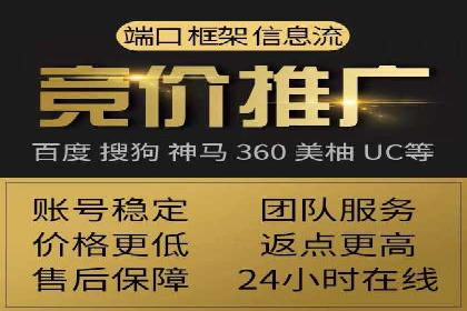 案例分析：SEM外包公司如何助力企业实现业绩增长