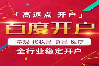 百度运营推广策略解析，热门案例深度剖析