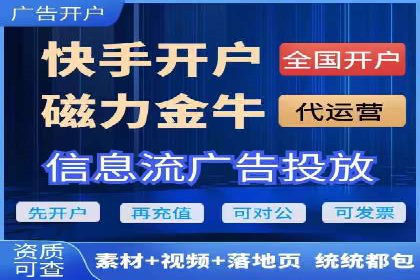 百度信息流开户流程优化案例