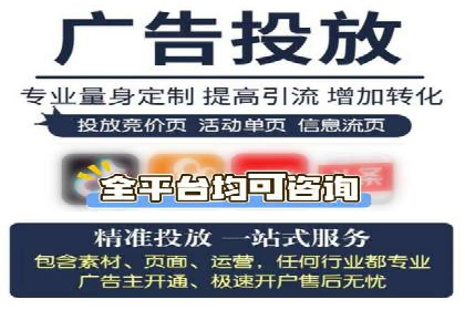 案例剖析：SEM推广竞价代运营助力企业拓展业务领域